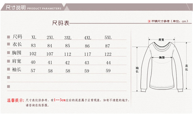 长袖中长款修身2017年秋季单排扣甜美花色棉衣/棉服时尚气质韩版潮流