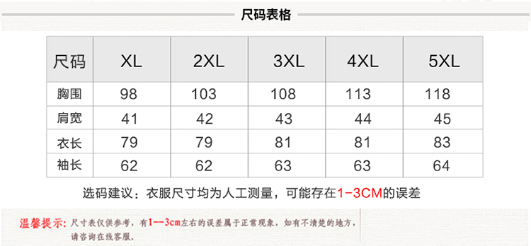 长袖开衫中长款宽松棉衣/棉服拉链百搭时尚休闲修身气质优雅短款妈妈装