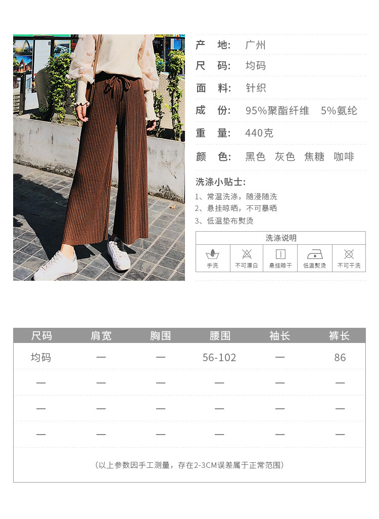 2018春季新品韩版女装高腰螺纹阔腿裤系带宽松显瘦针织长裤