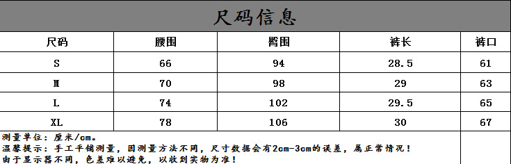 2018夏季新款韩版宽松毛边织带高腰破洞女式牛仔短裤女装