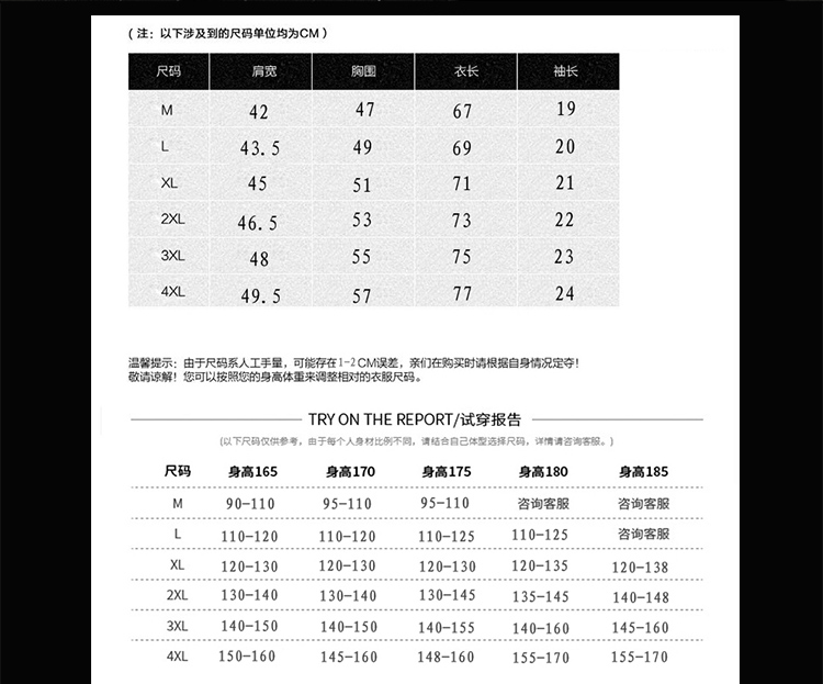 春夏新款男士短袖衬衫修身休闲青少年时尚潮流衬衣