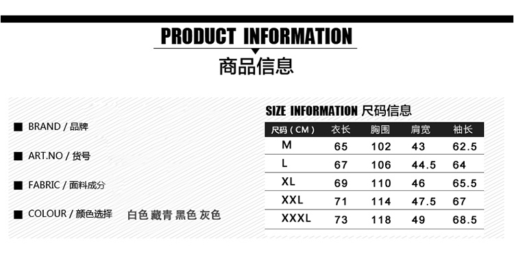 男士短袖T恤衫圆领学生百搭体恤上衣 船款