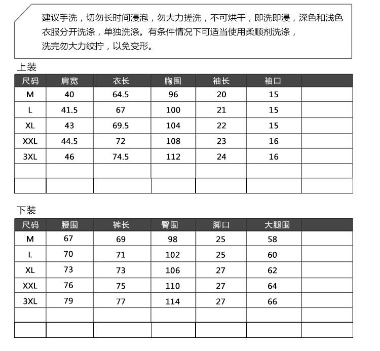 新品短袖运动套装男 原创学生套装男跑步服休闲男装