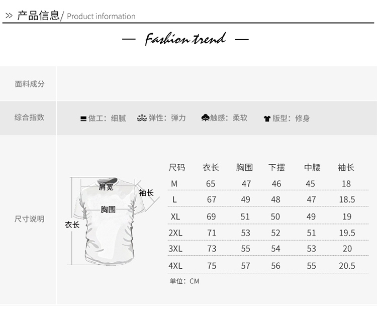 短袖T恤男新款男式纯棉印花体恤爆款主推t恤男士