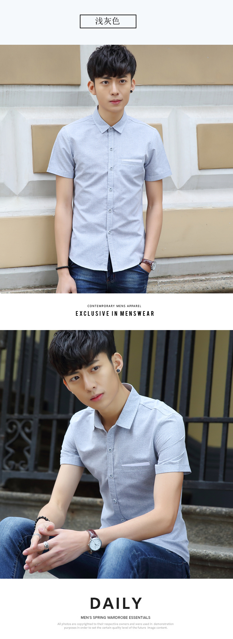 春夏季新款男士短袖衬衫韩版潮流修身青年纯色衬衣