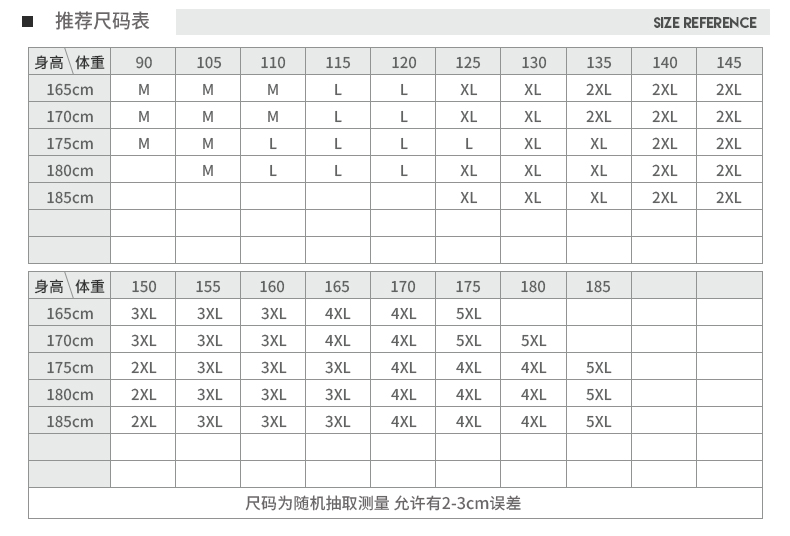 新品男士立领短袖衬衫中华立领黑色白色纯色衬衣