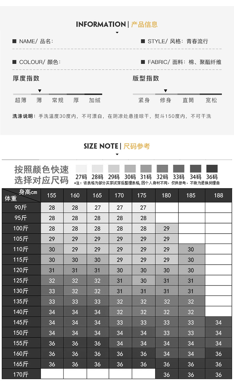 新款韩版纯白色牛仔裤男修身小脚裤铅 裤弹力薄款