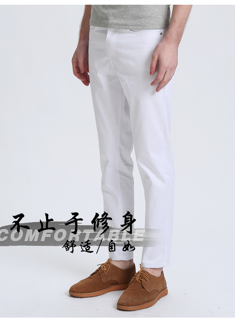 新款韩版纯白色牛仔裤男修身小脚裤铅 裤弹力薄款