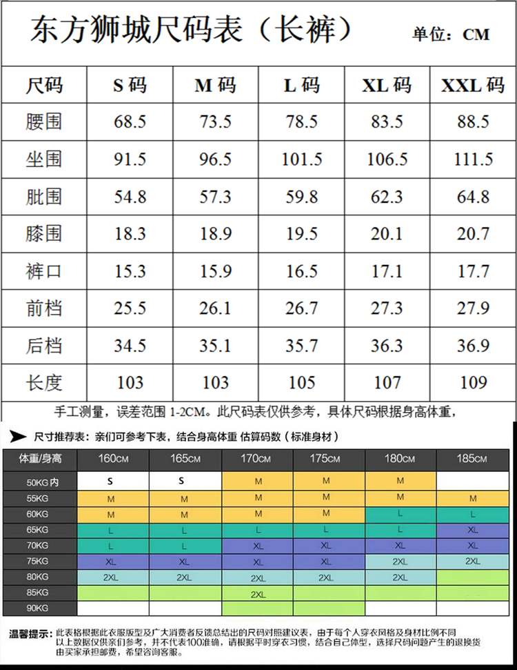 18春夏港仔新款牛仔长裤男休闲修身线条束脚潮爆