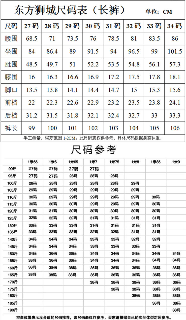 2018春季纯色男士牛仔裤休闲裤男修身潮