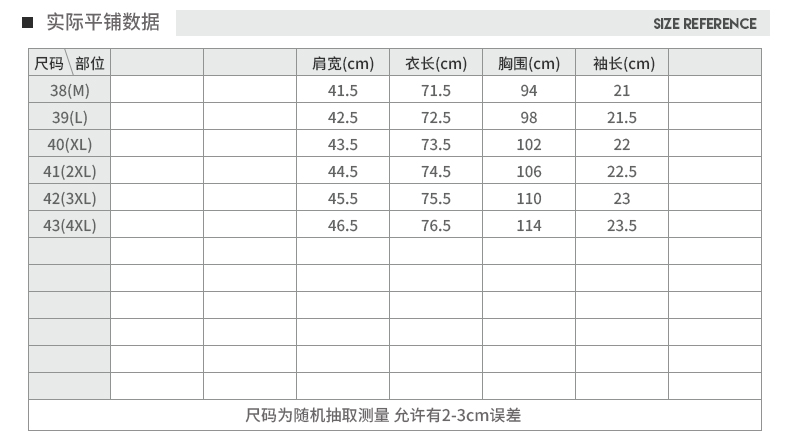 新品男士立领短袖衬衫中华立领黑色白色纯色衬衣