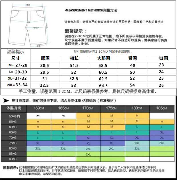 18春夏新款港仔跑量牛仔五分短裤男修身