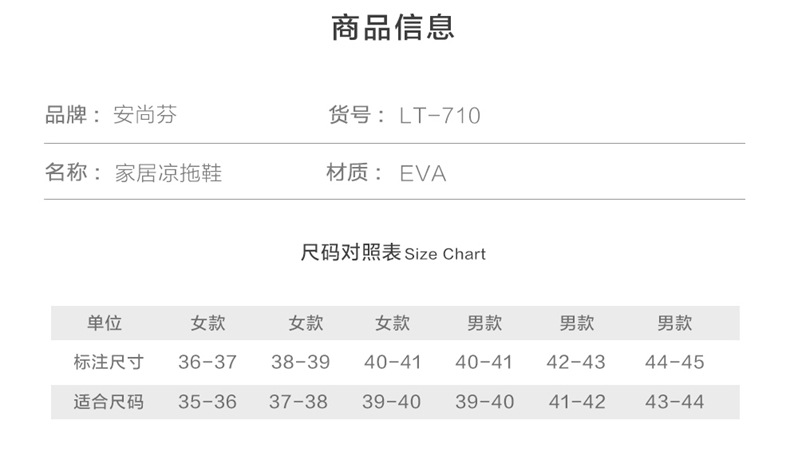 条纹凉拖鞋女夏季新款时尚三条杠情侣家居拖鞋