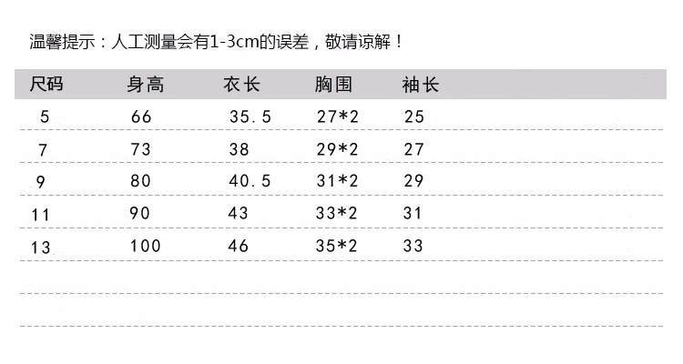 2018儿童男童宝宝上衣春装新款百搭牛仔衬衫女童婴儿小童长袖衬衣