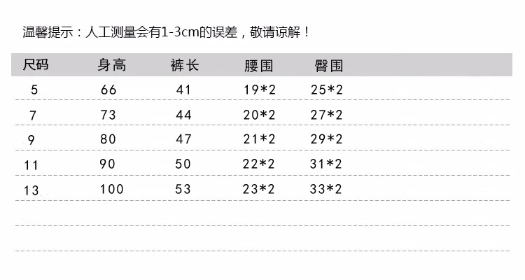 2018春季新款男女童弹力针织纯色打底裤纯棉直筒裤宝宝百搭长裤