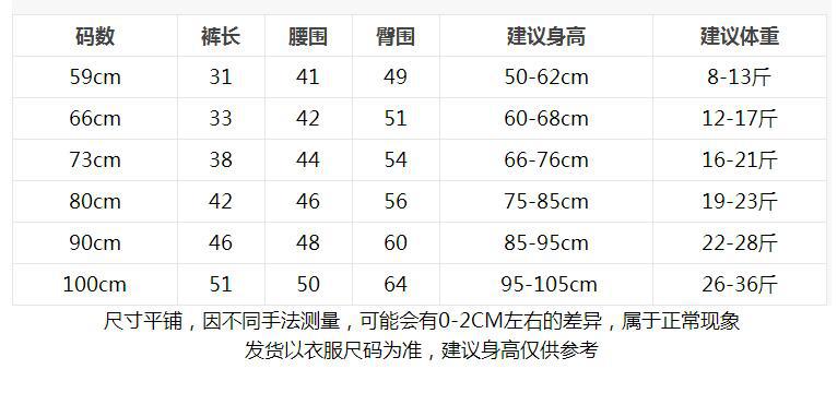 装可拆卸男女宝宝背带裤 春秋 宝宝裤子婴儿休闲裤长裤