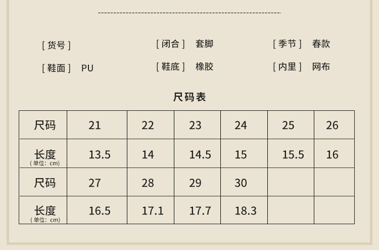 2018春新款男女童鞋韩版潮单鞋儿童一脚蹬豆豆鞋宝宝学步鞋