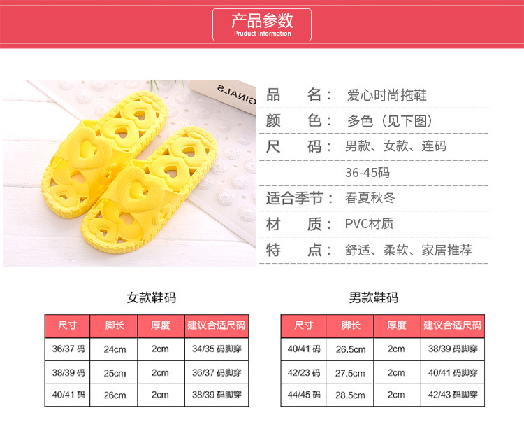 新款女夏天居家浴室凉拖鞋PVC爱心镂空漏水拖鞋酒店凉拖鞋地摊鞋