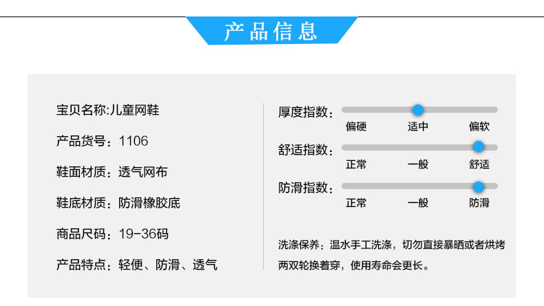 2018夏季新款 儿童网鞋运动鞋 软底透气单鞋 韩版女童休闲鞋1