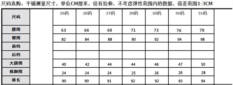 2018夏季新款显瘦高腰牛仔裤女九分裤小脚长裤铅笔裤韩版潮