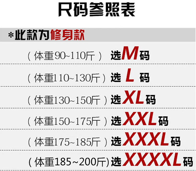 2018年潮纯色T恤青春流行夏季七分袖日常宽松免烫处理青少年