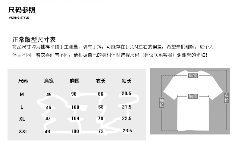 2018年T恤卡通动漫青春流行小清新短袖时尚套头都市百搭韩版