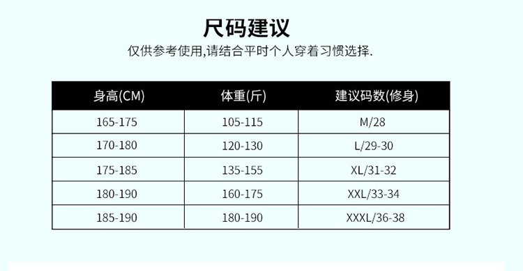 休闲裤2018年夏季修身显瘦休闲运动青少年宽松青春流行微弹潮流