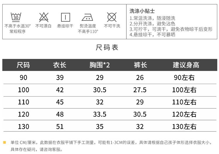 2018新款男童夏装儿童背带夏季童装两件套装韩版