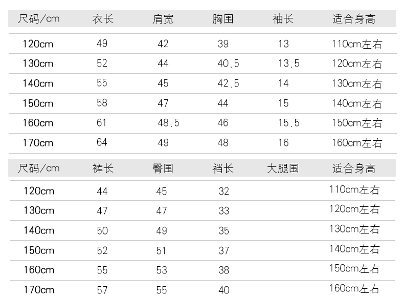 童装夏男套装短袖儿童男夏装棉2018新款百搭夏季服两件套