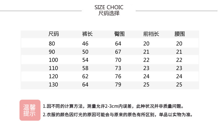 女童夏装防蚊裤2018新款1-3岁5女宝宝薄款灯笼裤儿童宽松休闲长裤