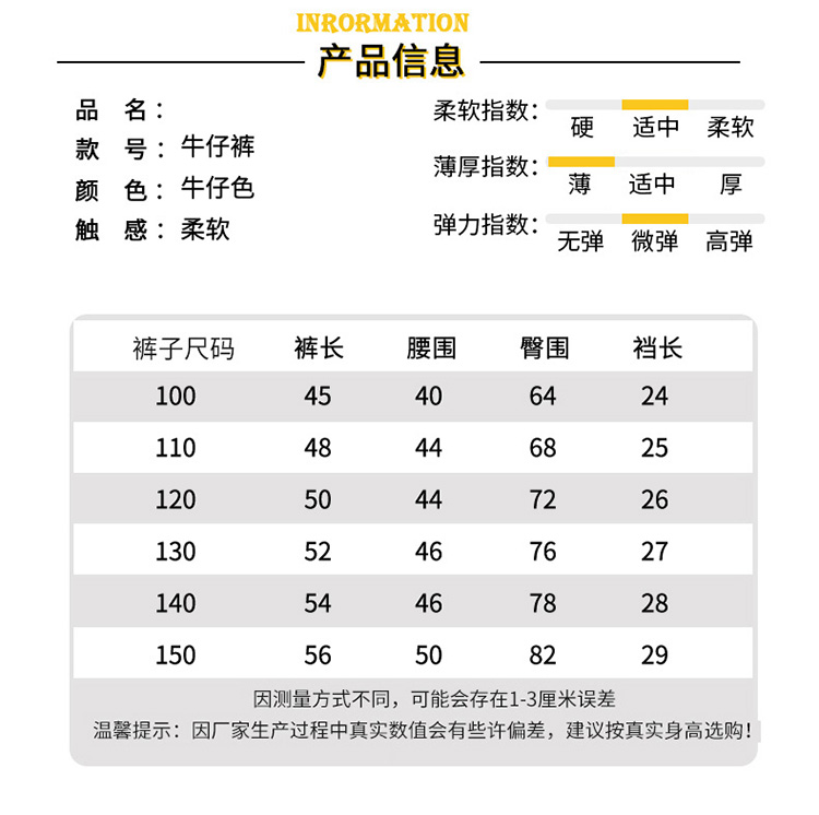 男童宽松牛仔裤小童男孩七分裤夏季男宝中裤潮宝宝夏天哈伦裤小孩