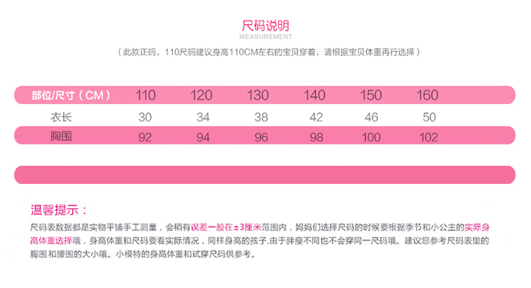 女童短袖T恤上衣夏季2018新款纯棉小女孩白色中大童宽松蝙蝠衫潮