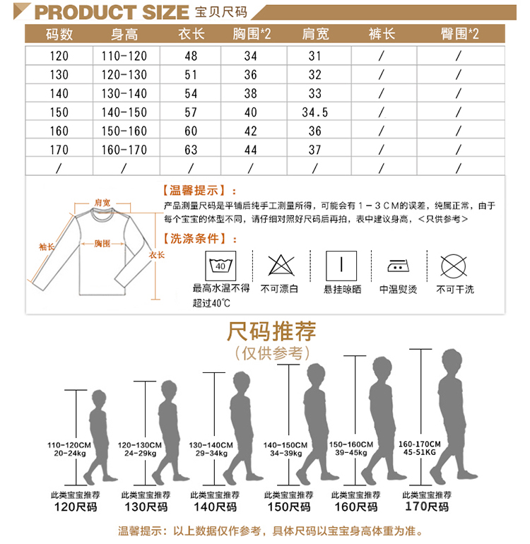 男大童短袖t恤男童夏装2018新款潮小男孩t血中大童装韩版儿童体恤