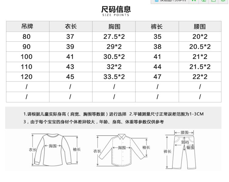 流行童装2018夏季新款男童条纹笑脸套装时尚新款中小童