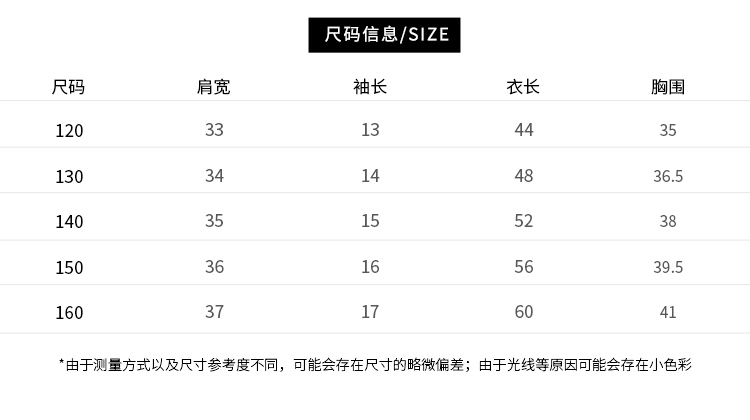 女童夏装洋气体恤衫2018新款小女孩衣服夏季韩版时尚字母t恤潮衣