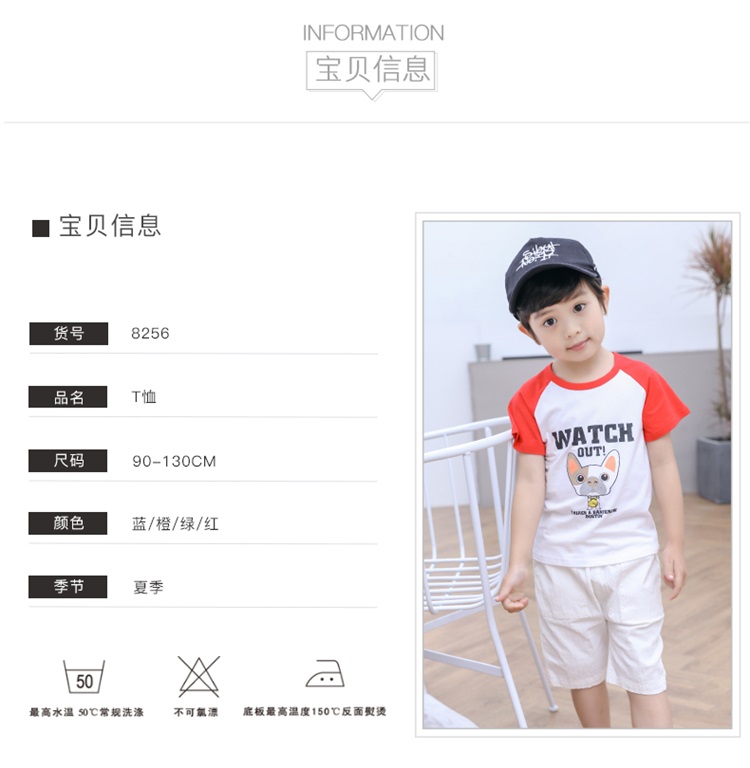 夏季新款2018韩版童装 中小童拼色印花 小狗T恤短袖