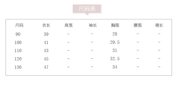 夏季新款2018韩版童装 中小童拼色印花 小狗T恤短袖