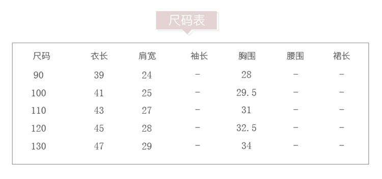 童装夏季新款小猪佩奇男儿童白色短袖T恤宝宝半袖上衣潮