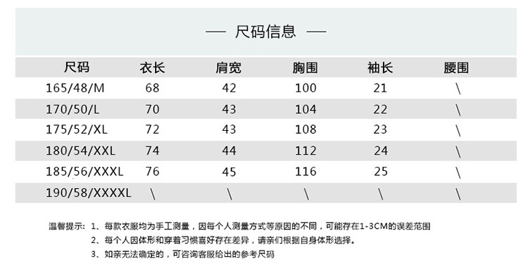 2018中老年男装T恤短袖男士夏季针织翻领爸爸装短袖T恤