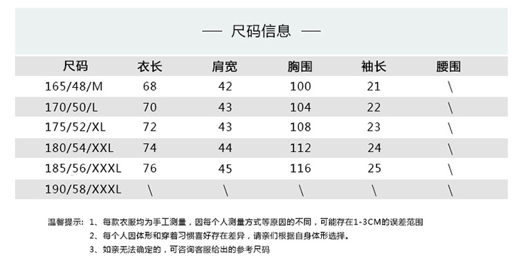 2018新款中老年男士T恤短袖条纹夏季针织翻领爸爸装短袖T恤男