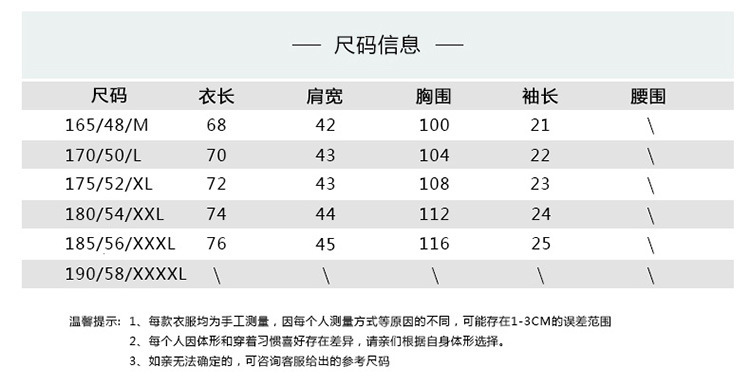 2018新品中年男装T恤短袖条纹夏季针织翻领装短袖T恤男