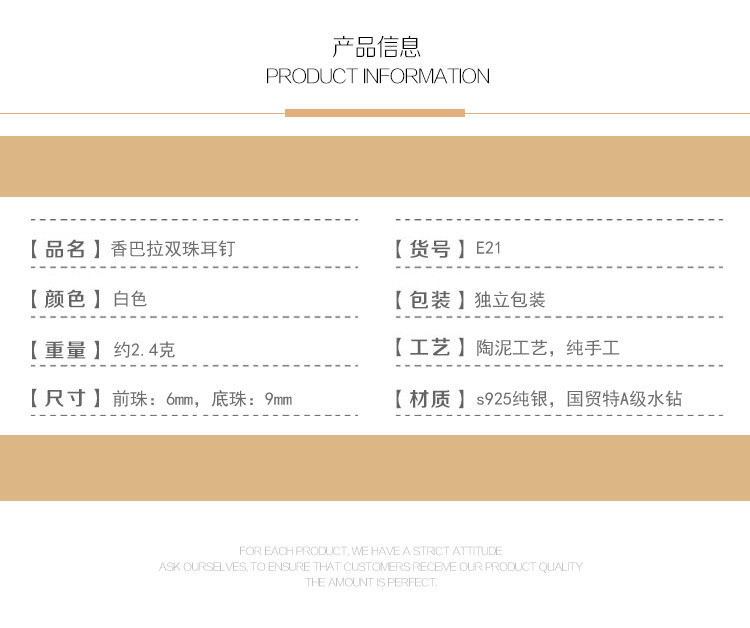  韩国饰品纯银女款 s925香巴拉满钻明星同款双珠耳钉