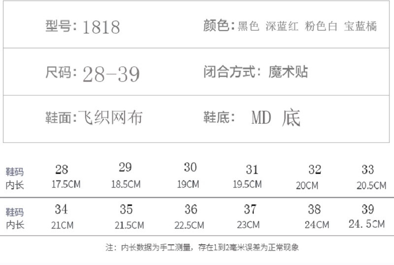 男童鞋儿童鞋子男2018新款春夏季老爹运动鞋网面透气中大童休闲鞋