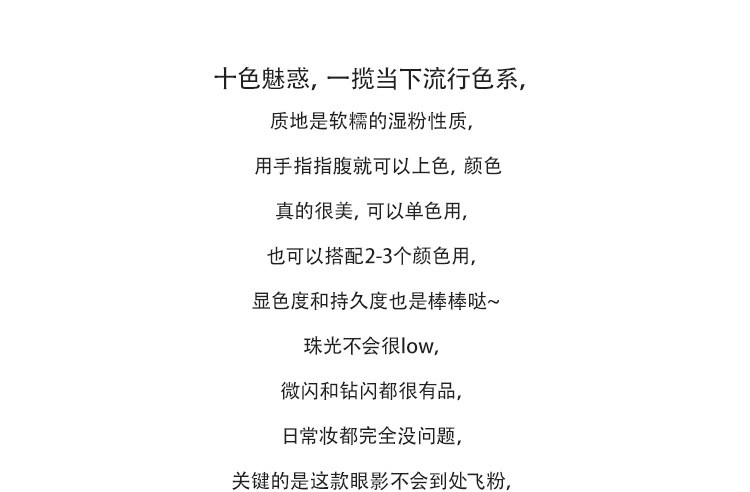 卡奇色彩闪粉单色眼影 防水珠光初学者Q弹不易碎彩妆裸色眼影盘