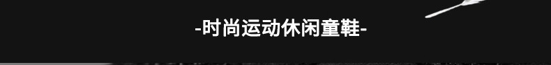 2018春季新款男童鞋子韩版黑色儿童运动鞋网面中大童透气网鞋春秋