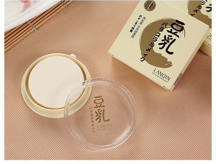  LANQIN日系遮瑕定妆豆乳粉饼修容白皙彩妆持久控油保湿蜜粉