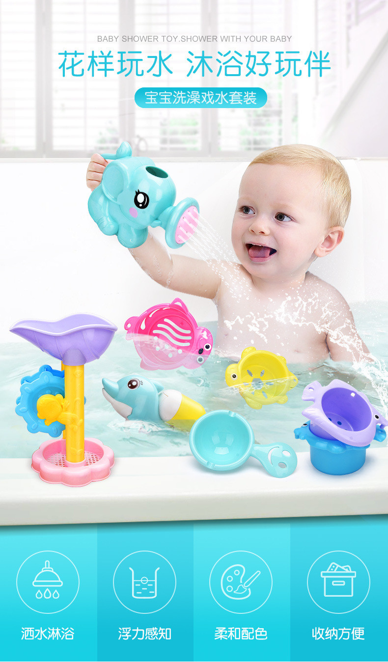 热卖新款夏季儿童戏水沙滩玩具 浴室洗澡亲子互动花样喷水玩具套