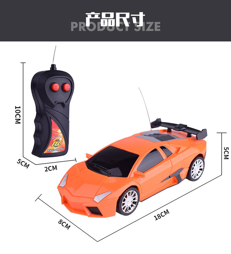 车模型 仿真塑胶玩具车二通遥控车 儿童无线电动遥控汽车玩具
