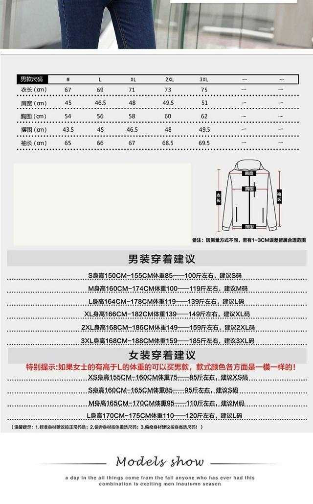 雷斯英杰 夹克男外套2018新款运动夹克薄休闲外衣情侣女秋班服