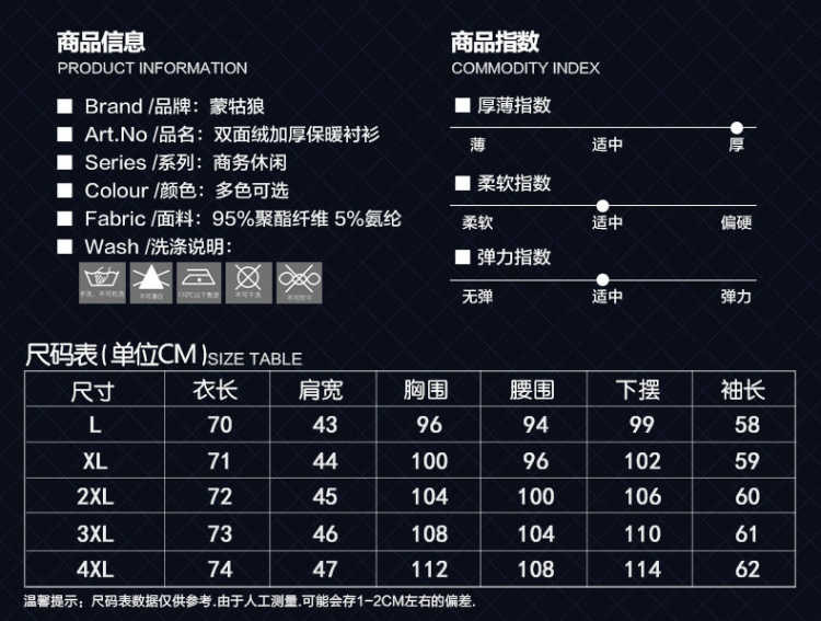 秋冬季中年男士保暖衬衫加绒爸爸装长袖衬衣男式中老年人男装寸衫